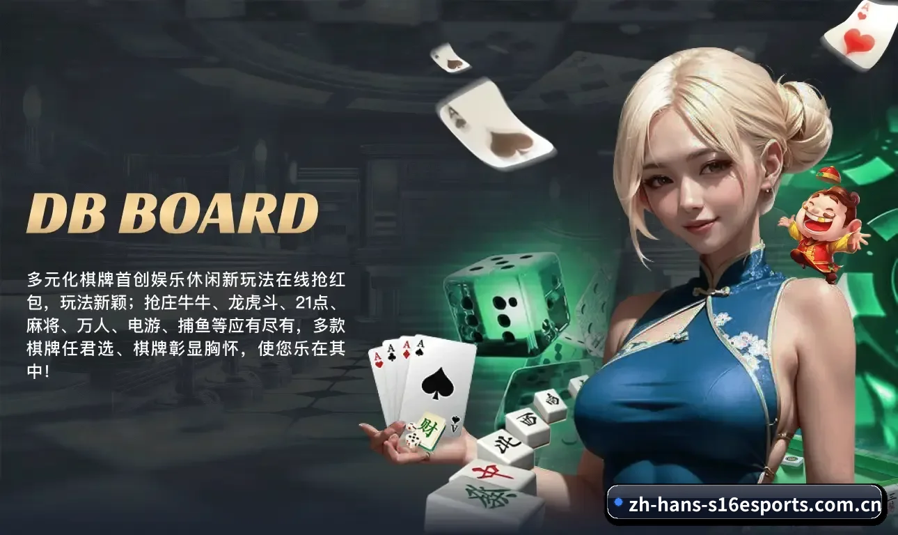 关于我们 - 体育资讯内容服务